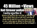 Nati Sirmour Waliye | New Himachali Video Song  :  Ajay Chauhan | Natti Star