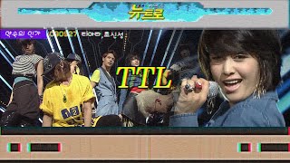[약속의인가] 👋 티아라,초신성 - TTL (Time To Love)  🎤
