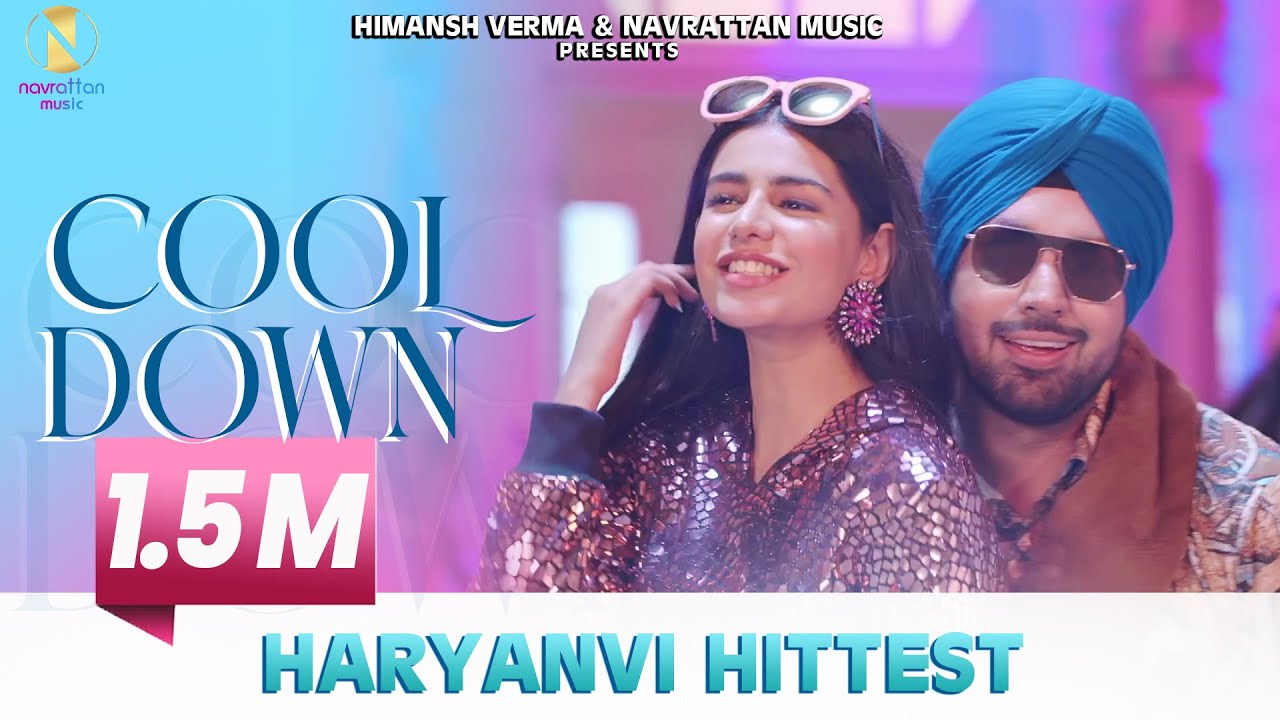 Cooldown Haryanvi| Deep Money Renuka Panwar Lyrics