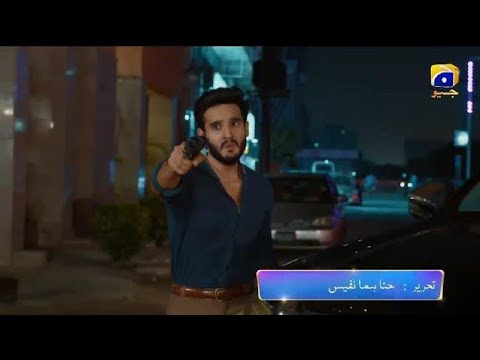 Baylagaam | Episode 19 | Teaser | Promo | Har pal Geo |