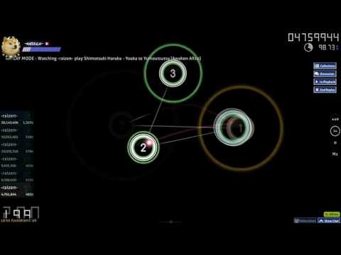 Shimotsuki Haruka - Youka to Yumeutsutsu 8* STARS x1 MISS