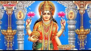 Laxmi Aarti - Om Jai Lakshmi Mata - by Anuradha Paudwal