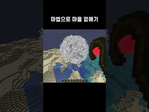 Destroying a Village with Minecraft Magic! 😱