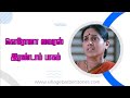 Lockdown Part 2 Village Barber Tamil Head Shaving Stories Mottai Mundan Stories Explainer Video