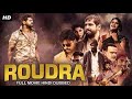Rudra hindi movie,Rudra film South, South movies rudra, Hindi Rudra,Rudra hindi Movie,sidhu set