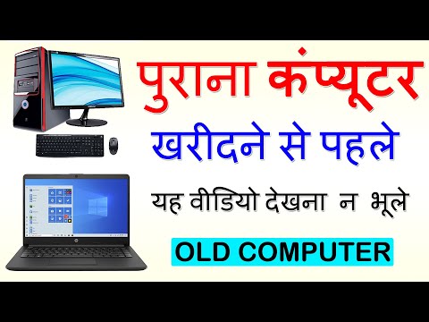 कंप्यूटर के सभी पार्ट की पूरी जानकारी | Computer Parts | Computer Hardware Parts | Ram | Hard Disk