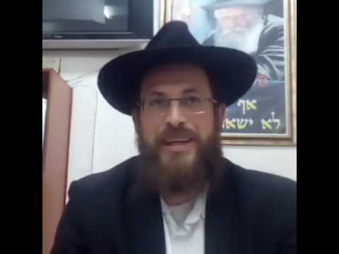 הרב אריק לוזון ד' כסלו תשעז