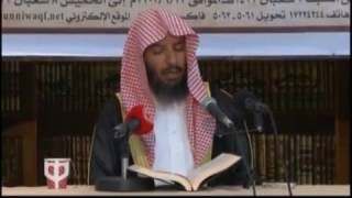 شرح كتاب الموطأ (للإمام مالك) لمعالي  الشيخ د.  سعد بن ناصر الشثري الدرس-57 image