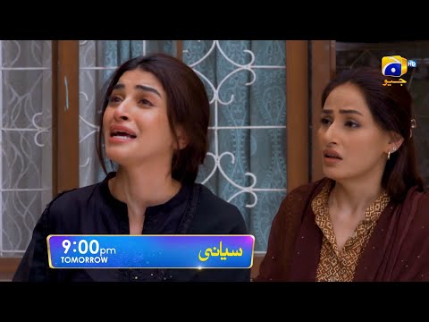 Siyani Episode 109 Promo | Tomorrow at 9:00 PM On Har Pal Geo