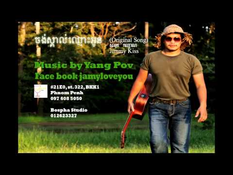 I want to Know your name ( original by Jimmy Kiss )