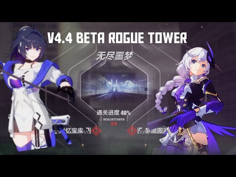 v4.4 Beta VB 6S BUFFED?! Rouge Tower Event Gameplay - Honkai Impact 3