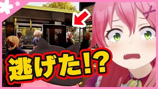 乗客にすら逃げられるバス運転手さくらみこ【さくらみこ切り抜き/Sakura Miko Clips】【ホロライブ切り抜き】