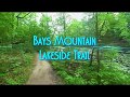 Bays Mt TN Lakeside Trail