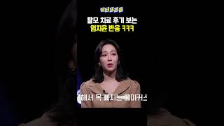 탈모용 PRP 성형 시술