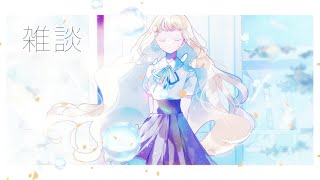 声入り - 【雑】歌ってみた投稿しました!耐久しました!63万人感謝!【にじさんじ/町田ちま】
