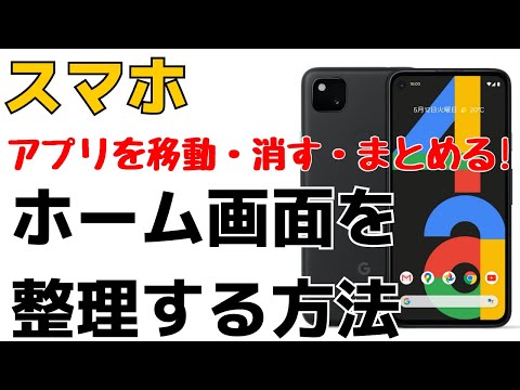 Android 携帯電話上のアプリ: 間もなくできなくなることの 1 つ