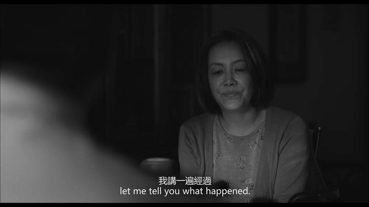 I Have Nothing to Say - TRAILER