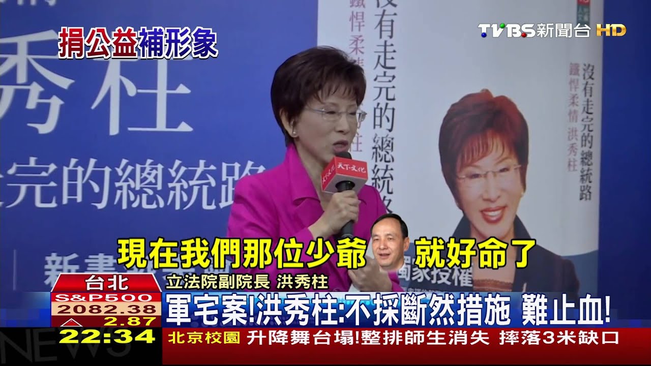 吵不停！換柱吵到軍宅　國民黨選情堪憂