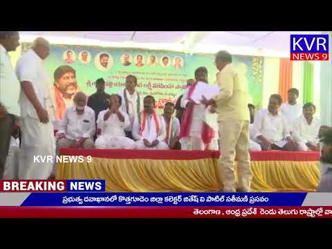 KVR NEWS 9 BULLETIN KVR NEWS 9