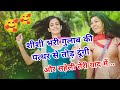 शीशी भरी गुलाब की सहेली शायरी Saheli Status 2025 Sah