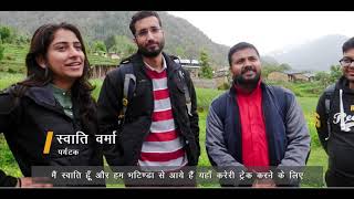 A Short Film on PMGSY – Himachal Pradesh