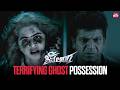 Raheem S Spirit Possesses Vedhika Shivalinga Movie Scene Shiva Rajkumar Sun NXT