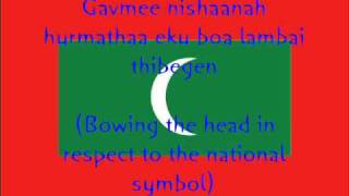 Maldives National Anthem w/ Lyrics &amp; Translation