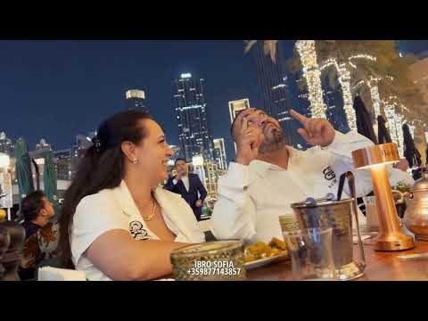 Ibro Sofia - Mo Jivoto Domakinsko (2025)