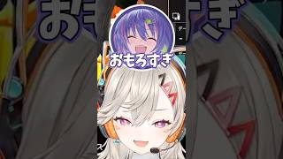 【配信切り抜き】パッション英語で頑張る小森めとｗｗｗ  #小森めと  #vtuber