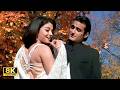 Yeh Kaisi Mulaqat Hai 8K Video Song Akshay Khanna ️ Aishwarya Rai Kumar Sanu ️ Alka Yagnik