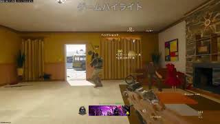 BO6 無言配信 バトルパスあげ