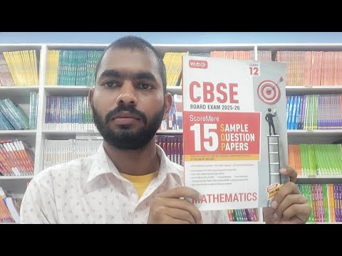 Mtg CBSE Sample Papers Mathematics Class 12TH For CBSE Exam Full Review With Detailed Explanation