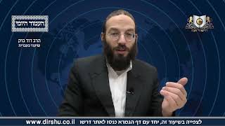 העמוד היומי מסכת ברכות דף כח עמוד ב