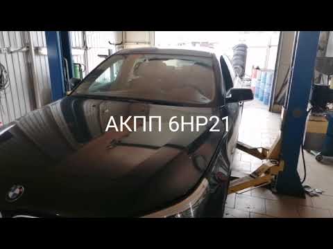 БМВ 520i E60 замена масла АКПП 6HP21. Замена фильтра АКПП