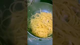 美味しいボンゴレビアンコが出来ました
