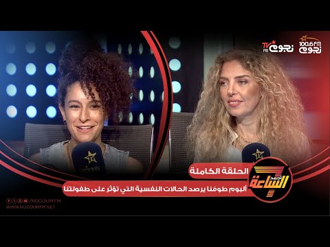 #أجمد7 | اللقاء الكامل لـ الفنانة #سمر_طارق مع جيهان عبدالله وحديث عن ألبومها الجديد "طوفنا"