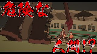 【ゆっくり実況】ゾンビより恐ろしい人間【UNDYING#5】