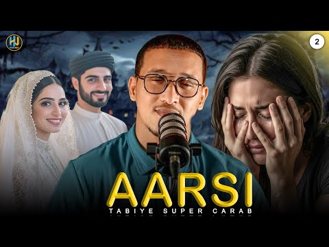 Qisadii Aarsi (2)#higsino 