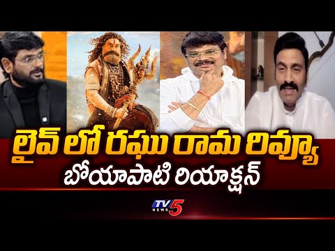 Deputy Speaker Raghu Rama Review on Akhanda Movie | Nandamuri Balakrishna | TV5 News Teluguvoice