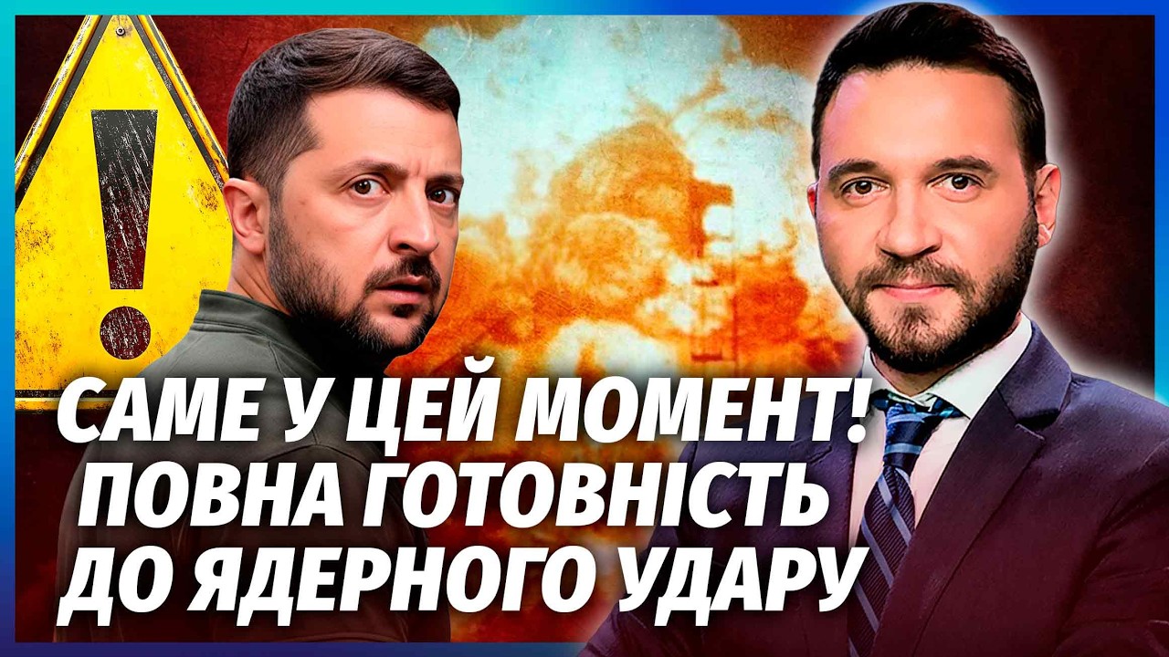 🔥ВИБУХ 20 КІЛОТОНН! ЯДЕРНИЙ УДАР ПІСЛЯ 1 ЧЕРВНЯ: УКРАЇНСЬКІ ОФІЦЕРИ РОЗШИФРУ?