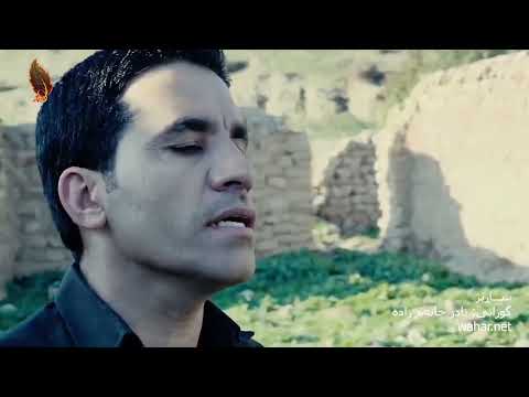 ســاڕێژ/ گورانی: نادر حاتەم زادە – شێعر:سەعید عبادەتیان(بانان)+video