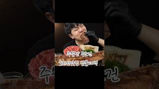 주말엔 무조건 호치민맛집 짚불태백 짚불향 입은 고기 한 점에소주 생각 자동으로 나는 곳직화로 구워 더 깊은 …