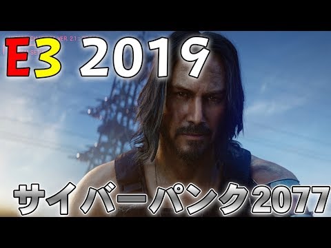 キアヌ・リーブス出演のビデオゲーム:「サイバーパンク2077」開発者がハッキングされる
