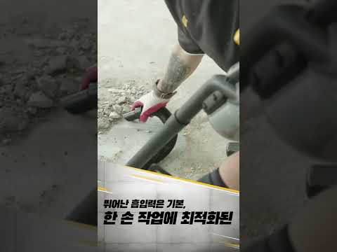 #Shorts 미친 흡입력의 20V MAX 충전 스틱 청소기 DCV501LN🔍