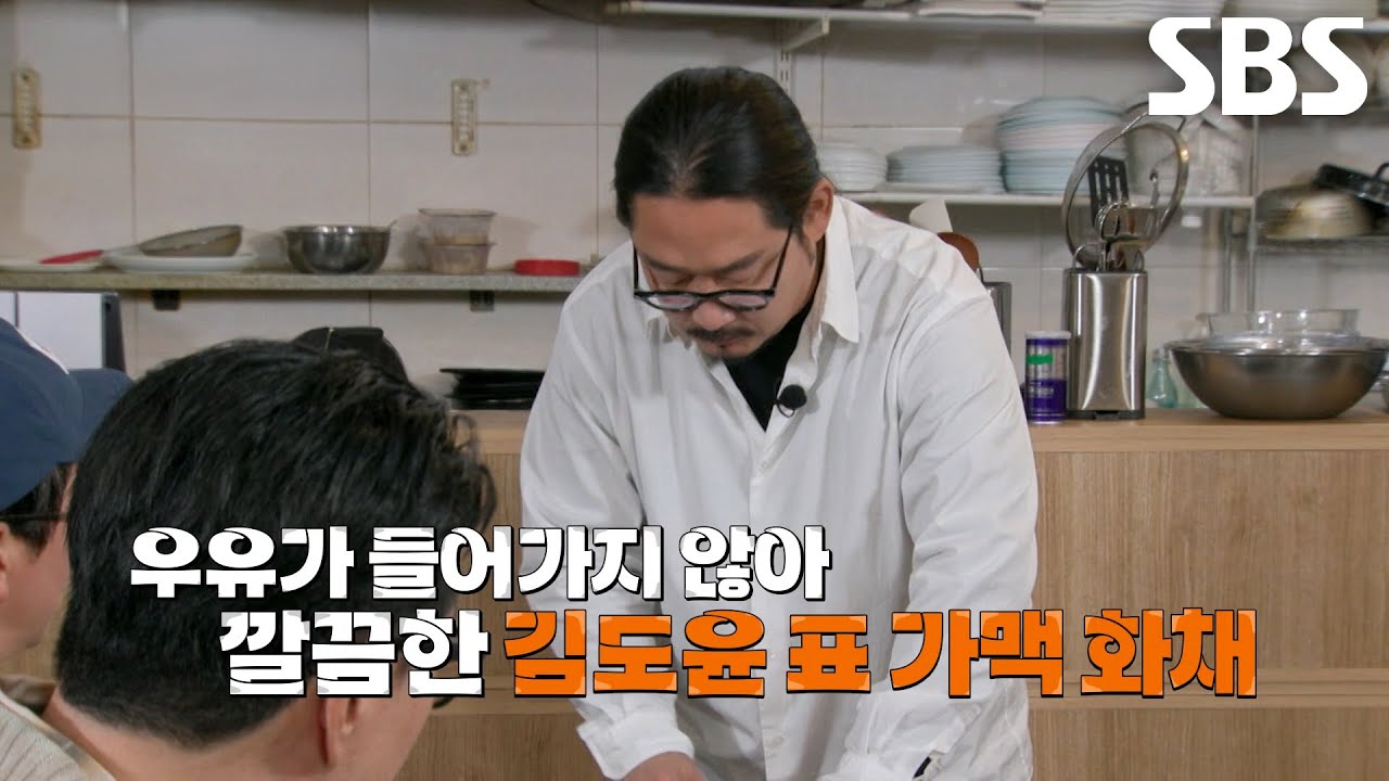 김도윤, 우유 없이 황도와 생밤으로 만드는 깔끔한 가맥 화채★
