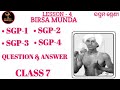 Birsa Munda LESSON 4 Class 7 English Questions Answers SGP 1, 2, 3 & 4 ODIA MEDIUM SCHOOL STUDENTS