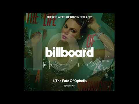 ◽Billboard Hot 100 Chart Playlist for the 3RD WEEK OF NOVEMBER 2025 #빌보드차트 #빌보드차트핫100