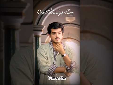 Reel tagged #ajith