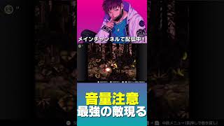 最強の敵に阿鼻叫喚【スーパードンキーコング3】#shorts