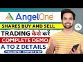 Angel One कैसे Use करे | Angel One App Kaise Use Kare | How To Use Angel One App | Angel One